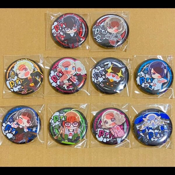 ペルソナ5 ぴた!でふぉめ 缶バッジ 全10種 コンプリートセット 主人公 ジョーカー 明智吾郎 竜司 杏 祐介 真 双葉 双子