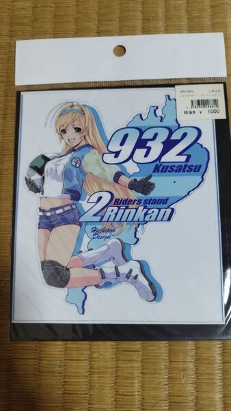 バイク用ステッカー(ハチプロデザイン)