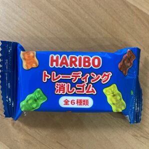 【中身はランダム】 ハリボー トレーディング消しゴム 149828 HARIBO
