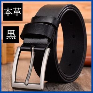 ベルト メンズ 紳士 男性 ビジネス スーツ 本革 黒 おしゃれ 新品