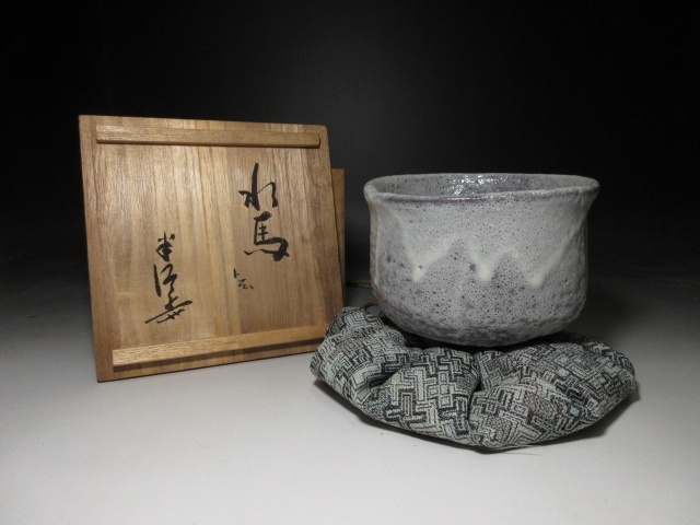 Yahoo!オークション -「川喜田半泥子 茶碗」(アンティーク Yahoo!オークション -「川喜田半泥子 茶碗」(アンティーク