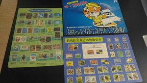 □学習下敷き 3枚セット 懐かしい 昭和レトロ 文房具 □180