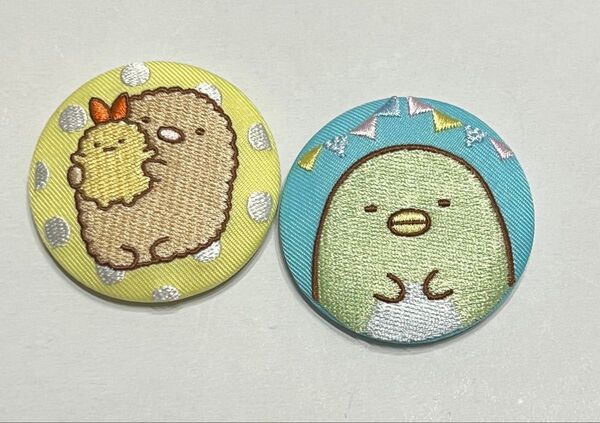 缶バッジ すみっコぐらし 刺繍缶バッジ 刺繍缶バッジビスケット 食玩 2個セット