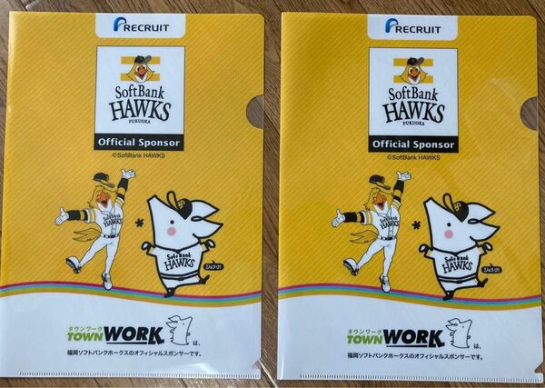 クリアファイル 福岡ソフトバンクホークス SoftBank HAWKS 未使用品 2枚セット