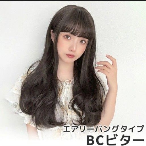 ブライトララ フルウィッグ ロングヘア 黒 ブラウン
