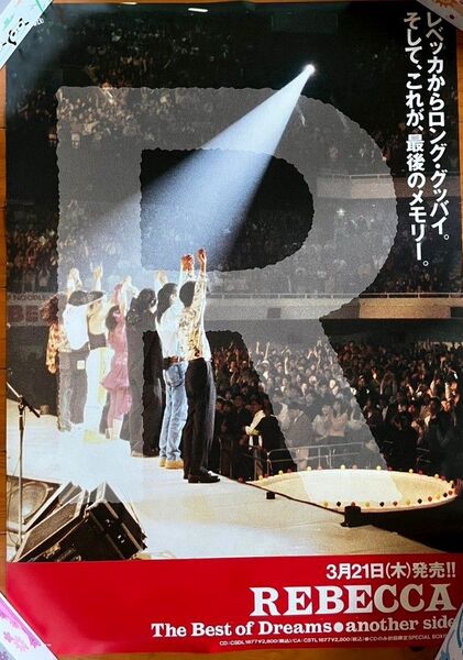 REBECCA ポスター BEST OF DREAMS ANOTHER SIDE