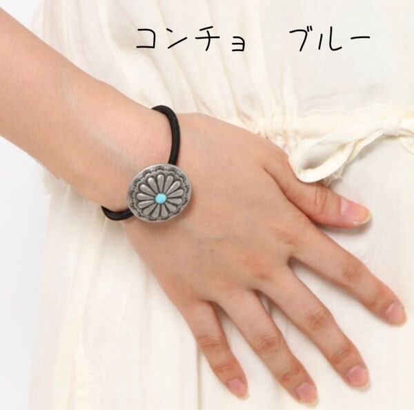 限定価格 コンチョ ヘアゴム ターコイズ アクセサリー シルバー エスニック アメカジ 手首 髪 まとめ髪 ヘアアクセサリー