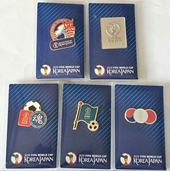 2002 FIFA WORLD CUP KOREA JAPAN サッカー ピンバッジ ワールドカップ 記念 韓国 日本 5点セット