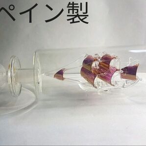 クリスタル ガラス ボトルシップ ガラス細工 ガラス製 帆船 スペイン 船 ボトルシップ インテリア 置物 オーナメント
