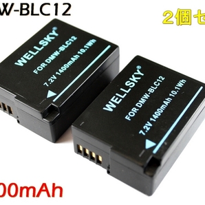 BP-51 新品 2個セット 互換バッテリー 純正充電器で充電可能 残量表示可能 純正品と同じよう使用可能 Sigma fp dp2 Quattro dp3 Quattro