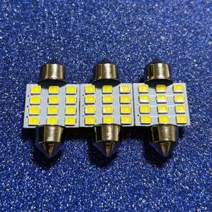 JB5 JB6 JB7 JB8 ライフディーバ 超爆光! T10 LED ルームランプ 3個セット ホワイト ホンダ カスタム