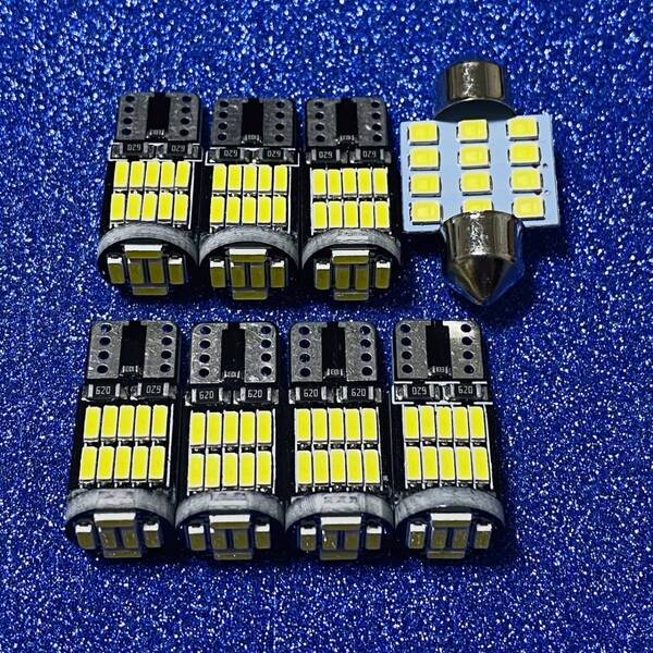 超爆光!50系 プリウス ルームランプ カーテシランプ バニティランプ 8点セット T10 LED ホワイト トヨタ フルセット