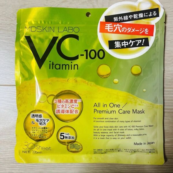 MDSKIN LABO VC-100 プレミアムケアマスク 30枚入