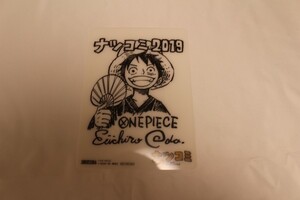 シート ワンピース