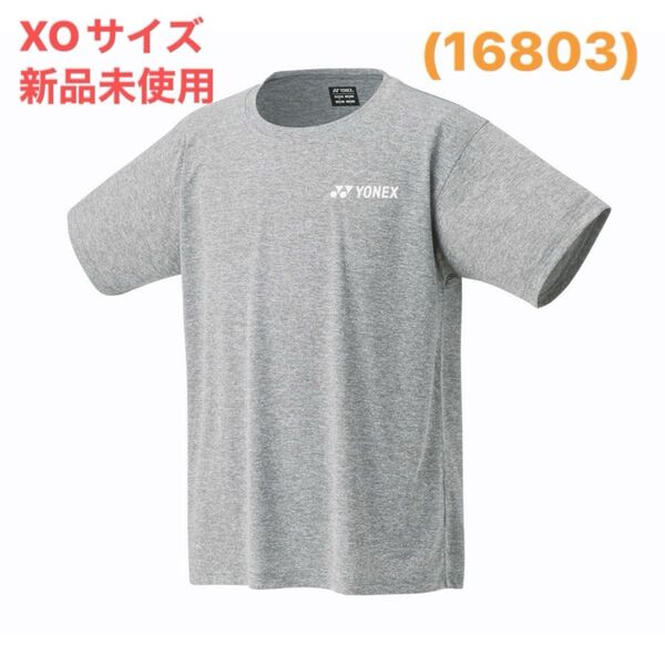 XOサイズ Tシャツ 新品未使用 ヨネックス テニス バドミントン ウェア