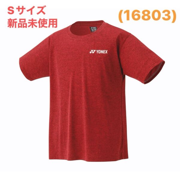Sサイズ Tシャツ 新品未使用 ヨネックス テニス バドミントン ウェア