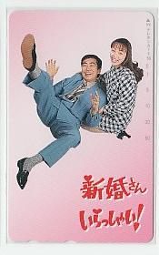 2025年最新】Yahoo!オークション -新婚さんいらっしゃいの中古品 2025年最新】Yahoo!オークション -新婚さんいらっしゃいの中古品