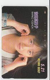 吉田真里子 1990年カレンダー サイン付