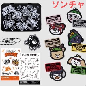 日本未発売!ソンチャンRIIZE ライズ ティンケース ワッペンチャームセット