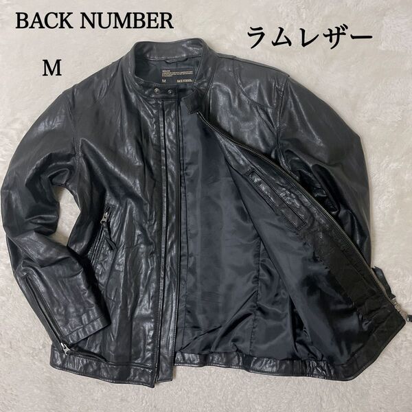 BACK NUMBER バックナンバー ラムレザージャケット シングルライダースジャケット ブラック M