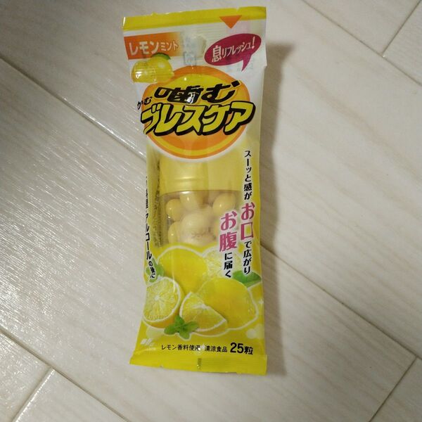 噛むブレスケア レモンミント