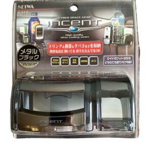 【新品・未開封】セイワ SEIWA サイドポケット付き可変式ドリンクホルダー