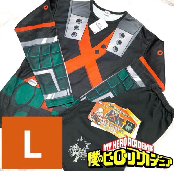 僕のヒーローアカデミア ヒロアカ 爆轟勝己 なりきり 光るパジャマ 大人も光るパジャマ ルームウェア Lサイズ