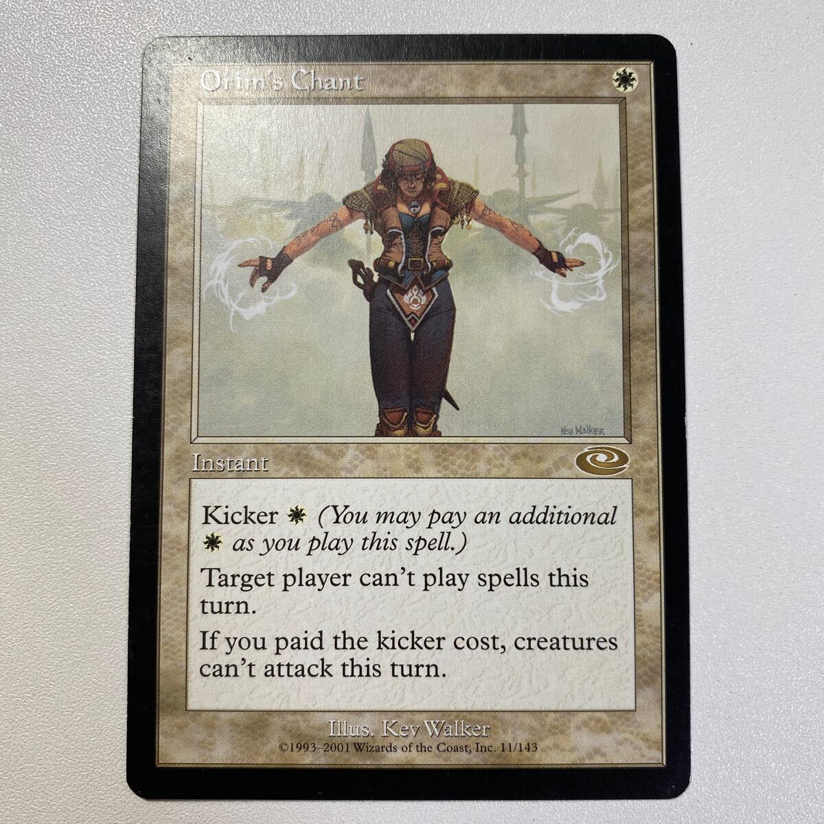 Yahoo!オークション -「mtg オアリムの詠唱」(Magic: The