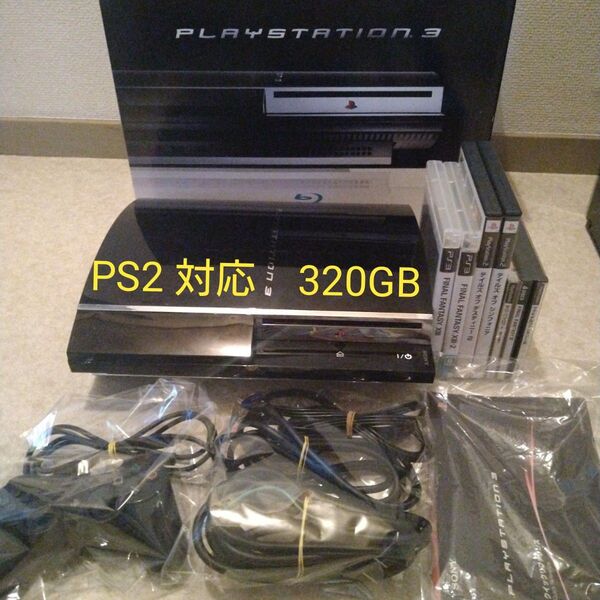 ソニー PS3 ★PS2動作OK★ハイスペック CECHA00★ 最上位モデル