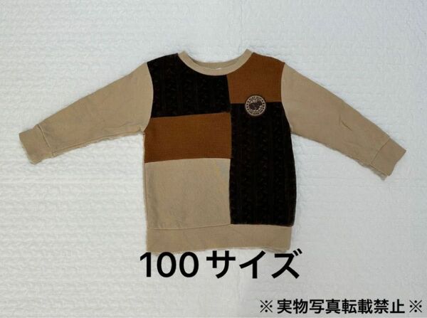SLAP SLIP(スラップ スリップ) 子供服 保育園着 長袖トレーナー 100サイズ
