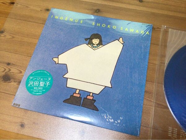 沢田聖子 アンジェーヌ LPレコード 古品