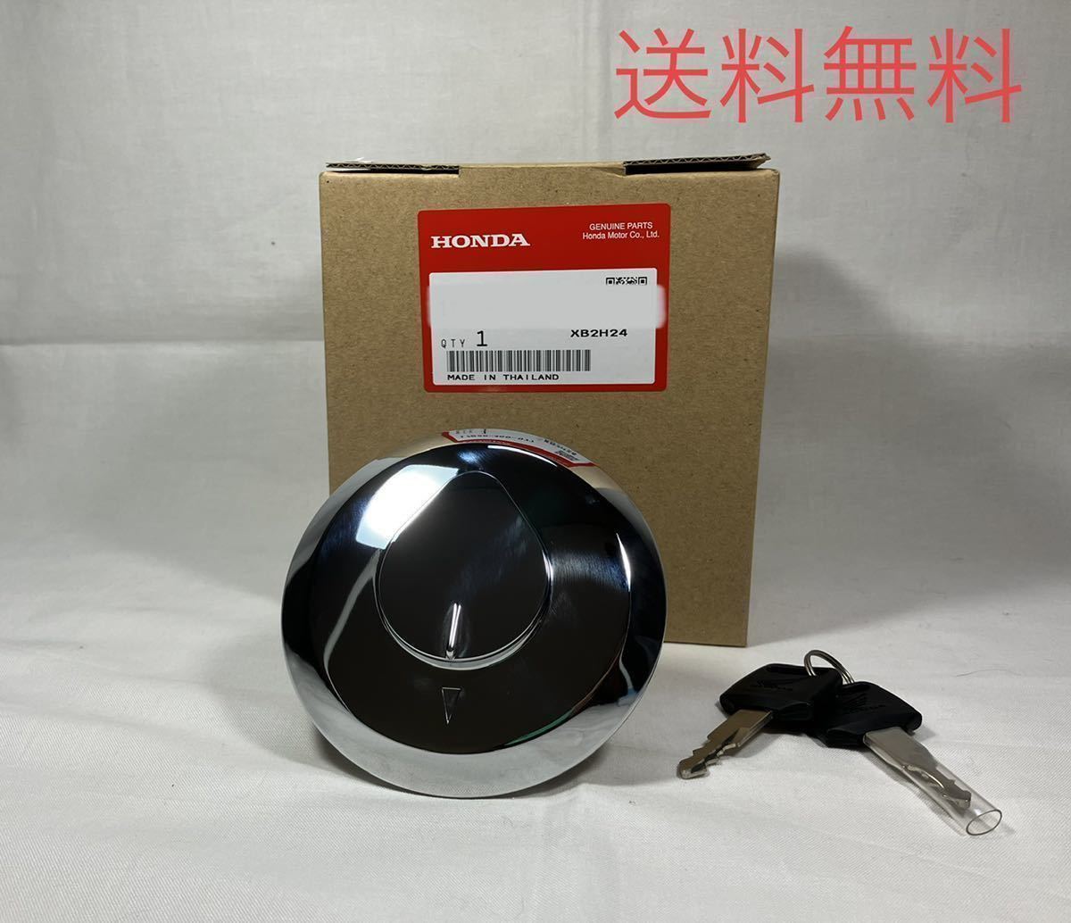 Yahoo!オークション -「vt250fc タンク」の落札相場・落札価格 Yahoo!オークション -「vt250fc タンク」の落札相場・落札価格
