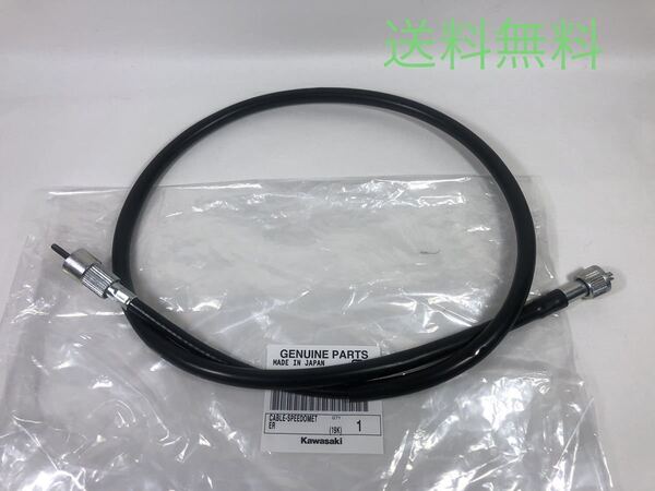【送料無料】カワサキ純正ゼファー750 ゼファー750RS スピードメーター ケーブル(BEET ワイヤー メーターギヤ ギア フロントホイール )