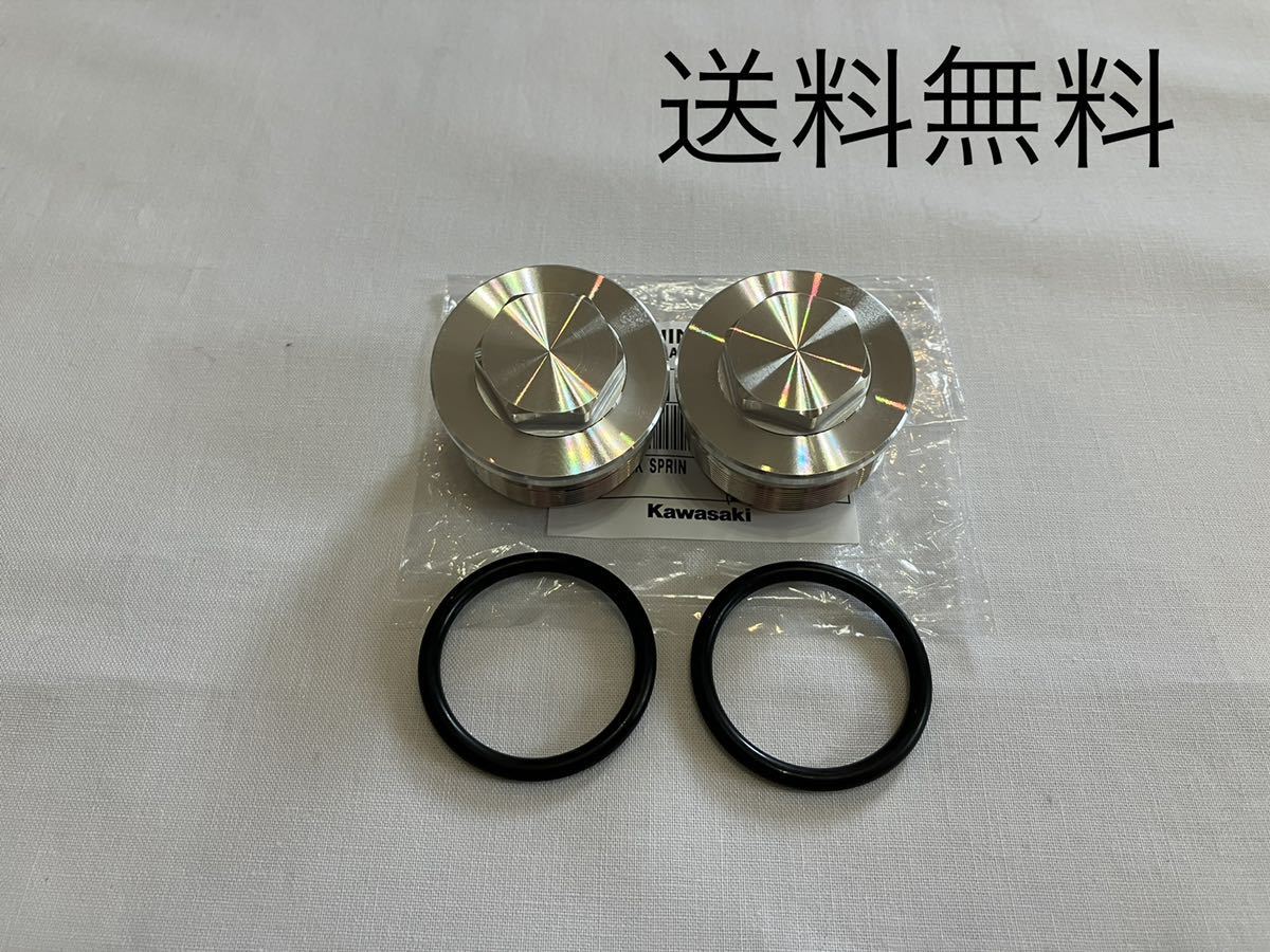 カワサキ純正W400 W650 W800 フロントフォーク トップボルト(トップキャップ 39φ 39mm Oリング ハンドル インナー チューブ )|Yahoo!フリマ(旧PayPayフリマ) カワサキ純正W400 W650 W800 フロントフォーク トップボルト(トップキャップ 39φ 39mm Oリング ハンドル インナー チューブ )|Yahoo!フリマ(旧PayPayフリマ)