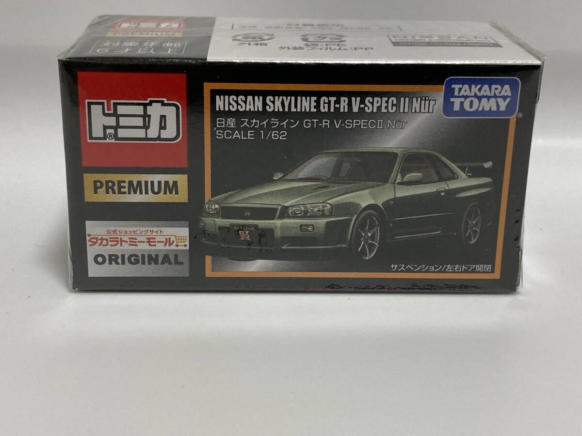 Yahoo!オークション -「トミカプレミアム r34 nur」(ミニカー