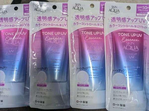 スキンアクア トーンアップUVエッセンス ラベンダー 4個セット