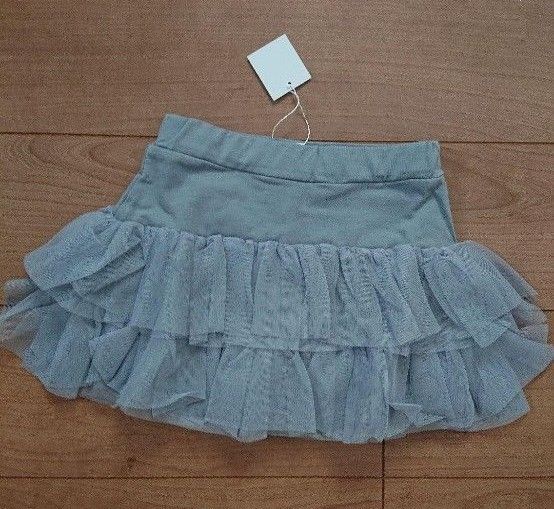 チュチュスカッツ 130㎝