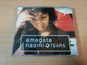  Amagata Naomi CD[TEARS]ASAYAN*