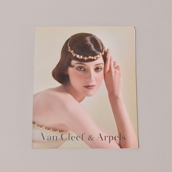 Van Cleef & Arpels ヴァンクリーフアーペル カタログ 2008年