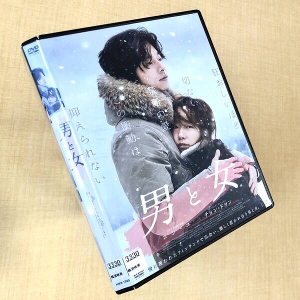男と女 DVDレンタル落ち