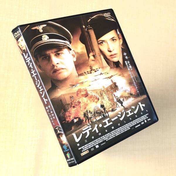レディ・エージェント 第三帝国を滅ぼした女たち DVDレンタル落ち