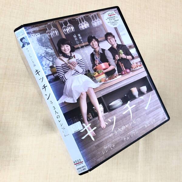キッチン 3人のレシピ DVDレンタル落ち