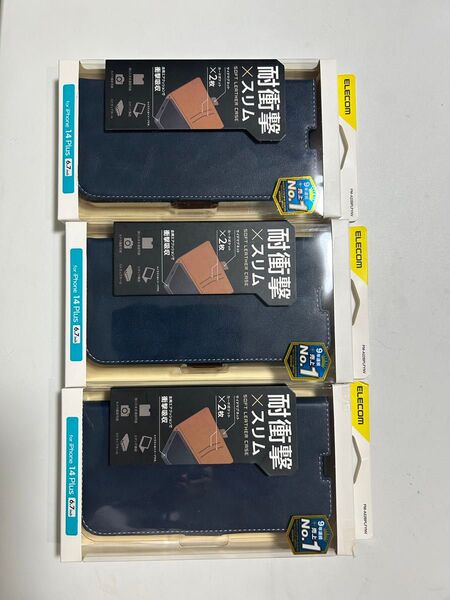 ELECOM iPhone 14 Plus 6.7インチ用 ソフトレザーケース PM-A22BPLFYNV(ネイビー)3個セット