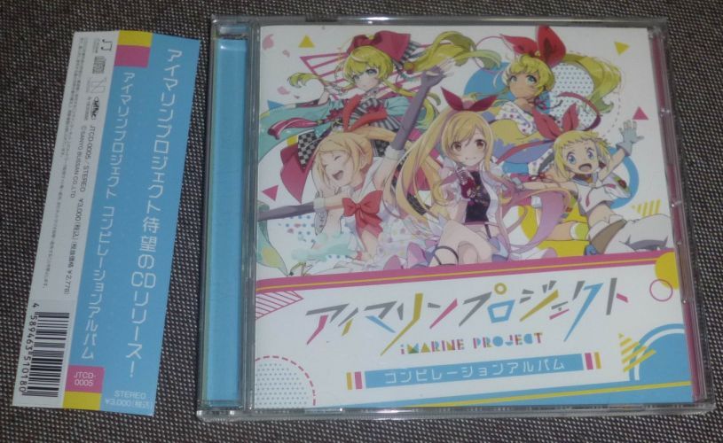 Yahoo!オークション -「鹿乃」(CD) の落札相場・落札価格 Yahoo!オークション -「鹿乃」(CD) の落札相場・落札価格