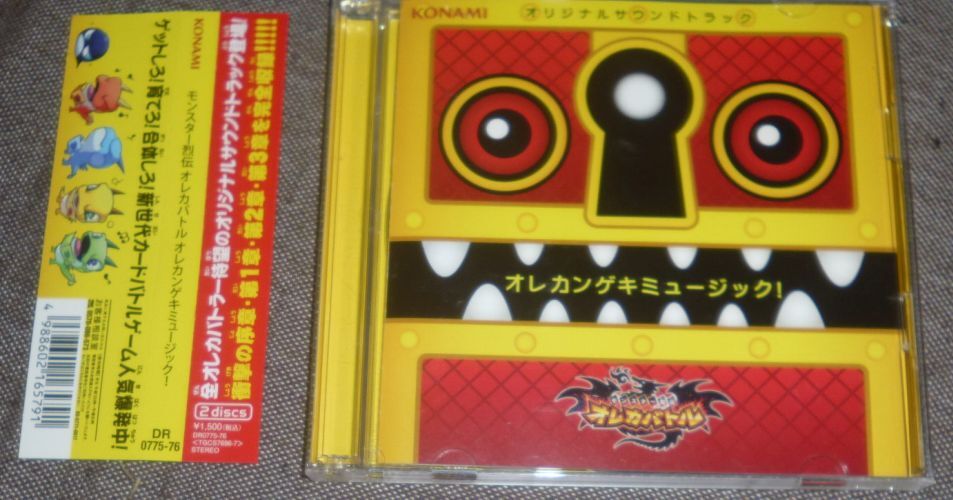 Yahoo!オークション -「konami オレカバトル」の落札相場・落札価格 Yahoo!オークション -「konami オレカバトル」の落札相場・落札価格
