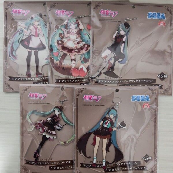 初音ミク ビターパティシエ アクリルスタンド 全5種セット