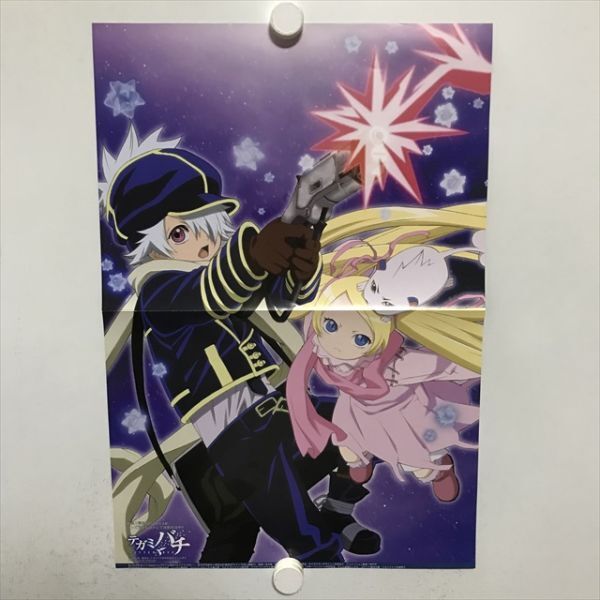 最新入荷 2025年最新】Yahoo!オークション -テガミバチ ポスターの中古品 ポスター