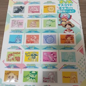 切手風シール