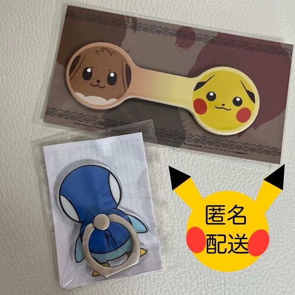 ポケモン ケーブルホルダー スマホリング セット