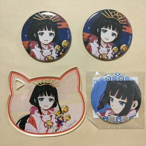 逃げ若 ナンジャタウン 雫 4点セット